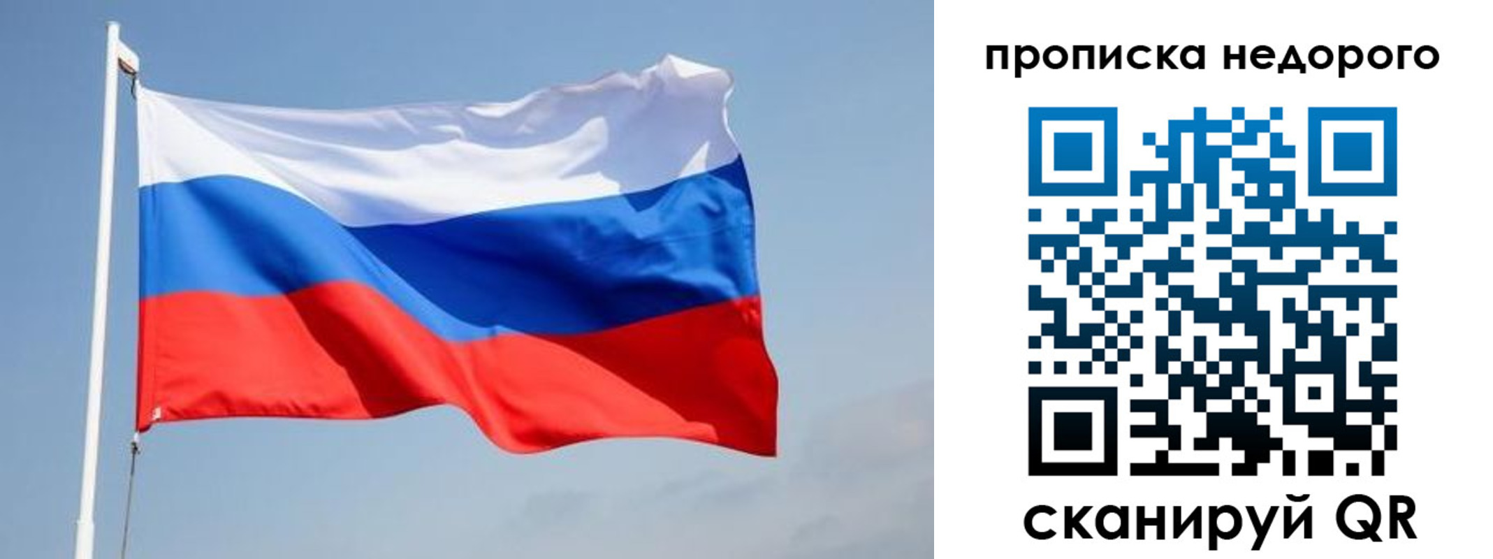 где прописаться в Вязниках
