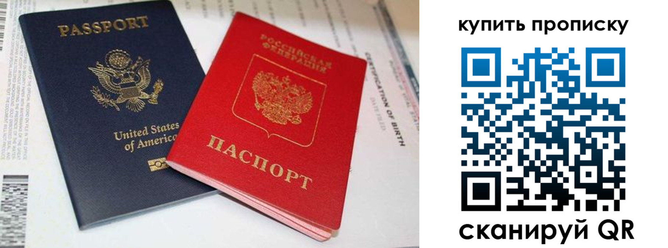 прописка для военкомата в Вязниках