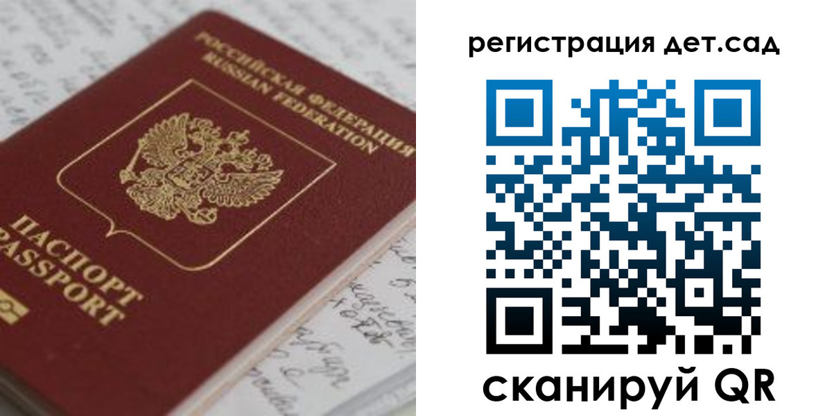 временная регистрация адрес в Вязниках