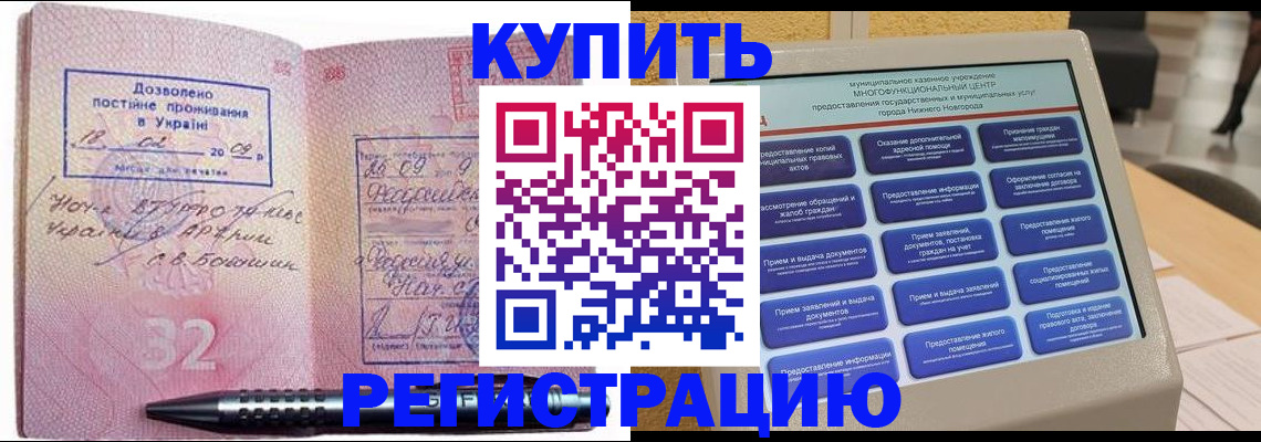 временная регистрация адрес в Вязниках