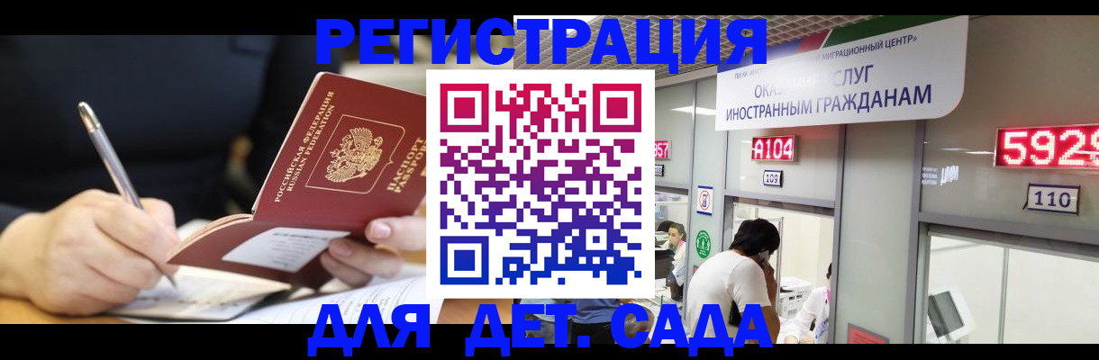 прописка гарантия в Вязниках