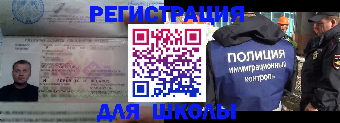 временная регистрация купить в Вязниках