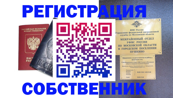 найти адрес прописки в Вязниках